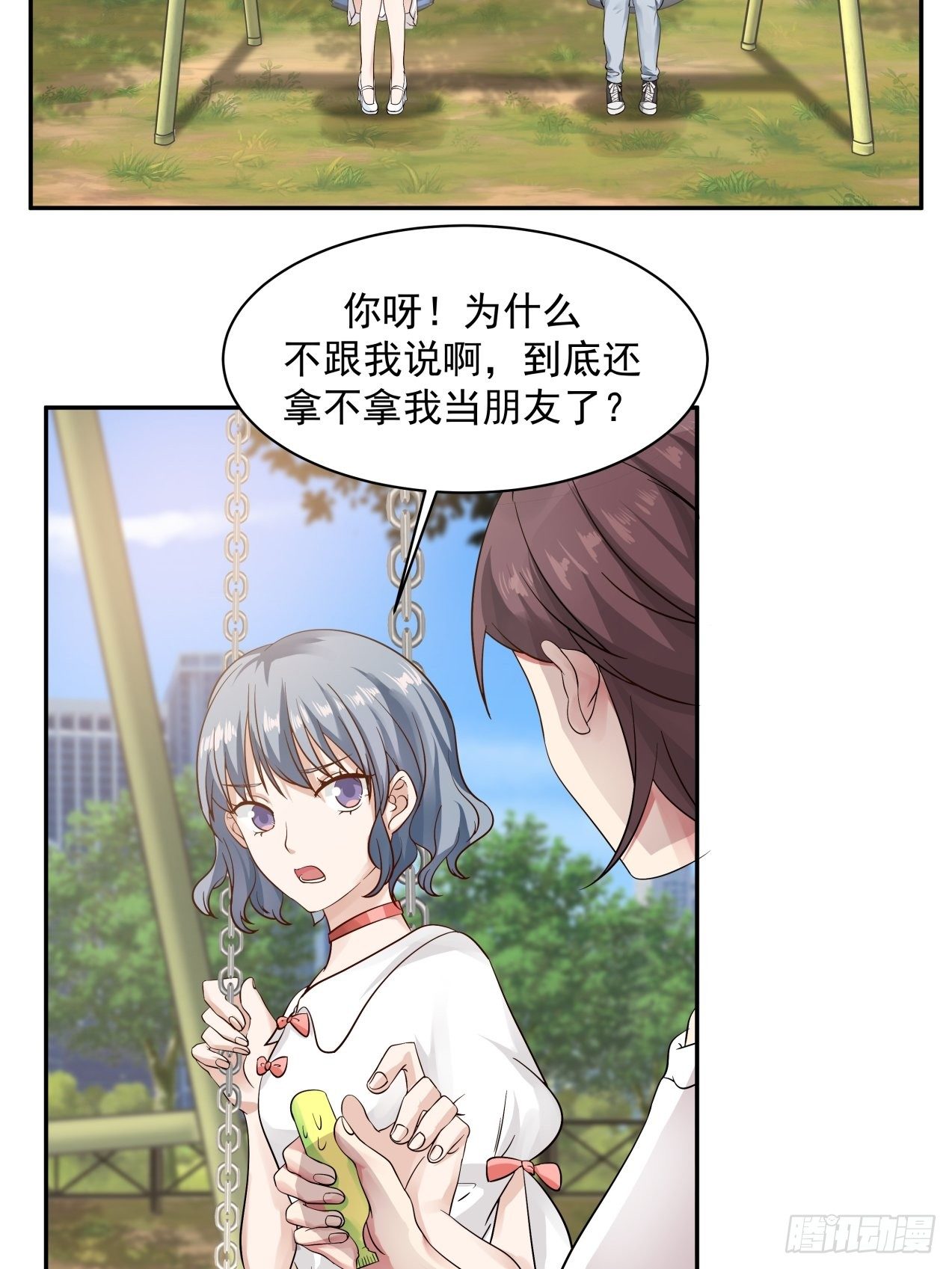第15话 辞职-第16话