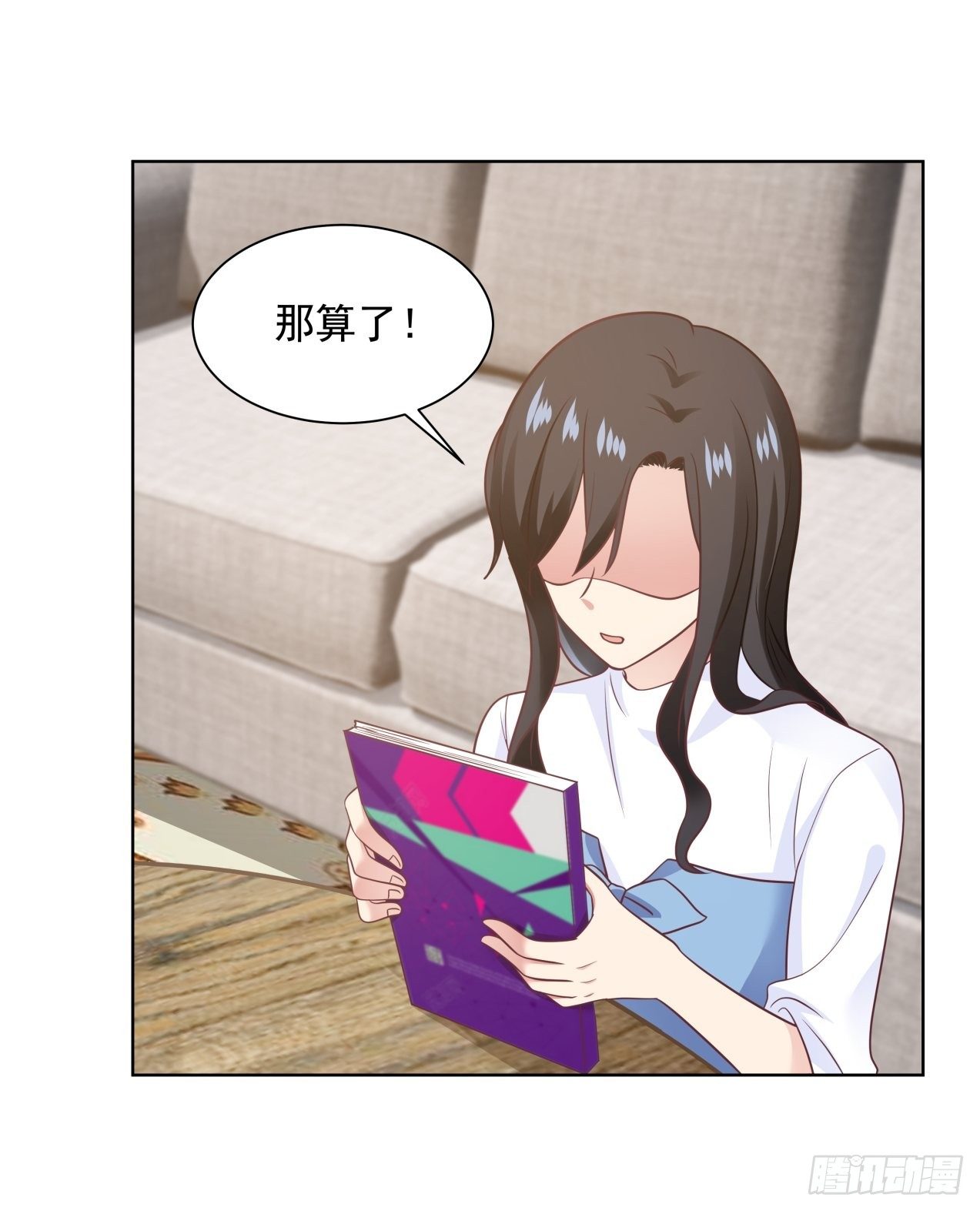 第17话 发生分歧-第18话