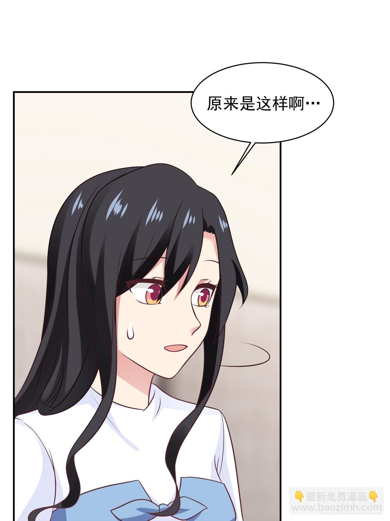 第17话 发生分歧-第18话