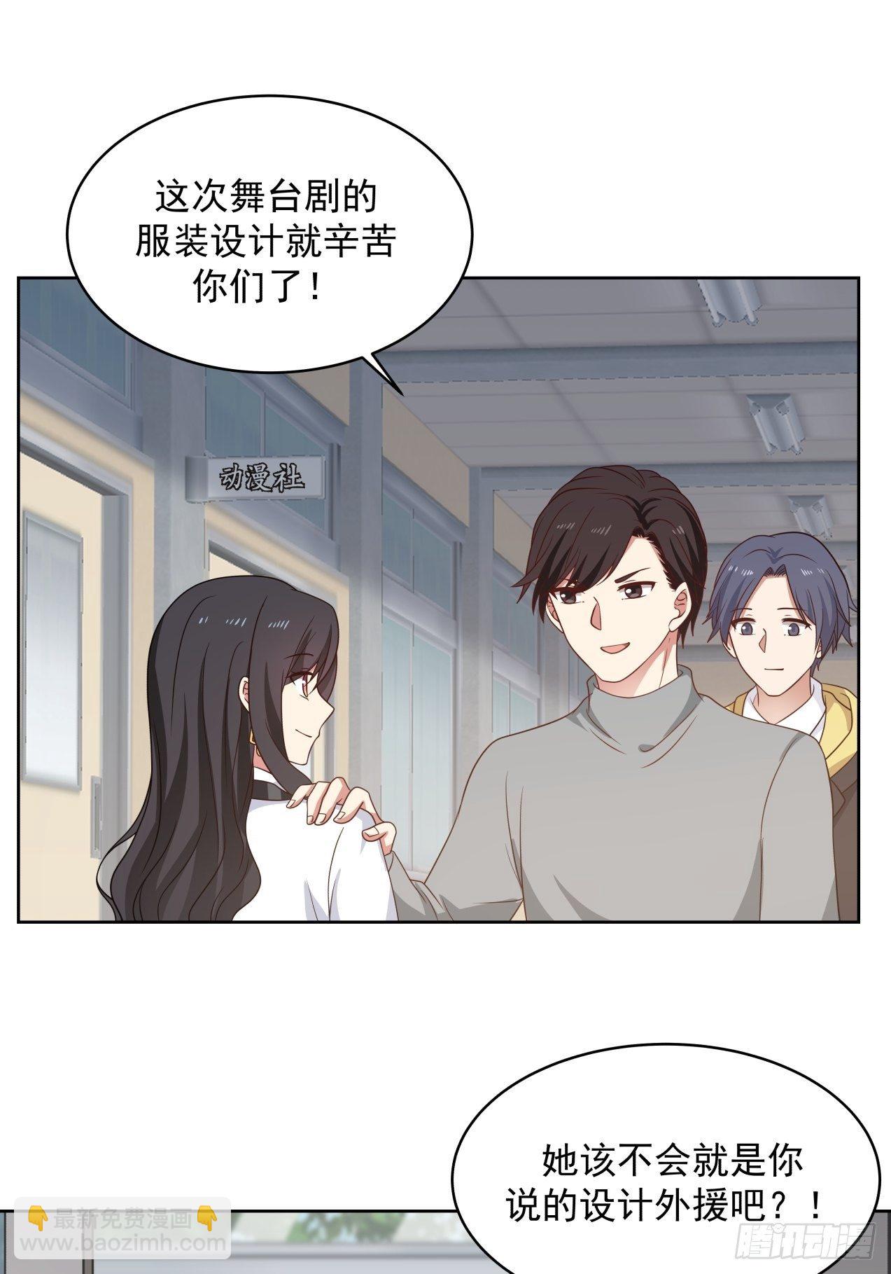 第19话 情况有变？！-第20话