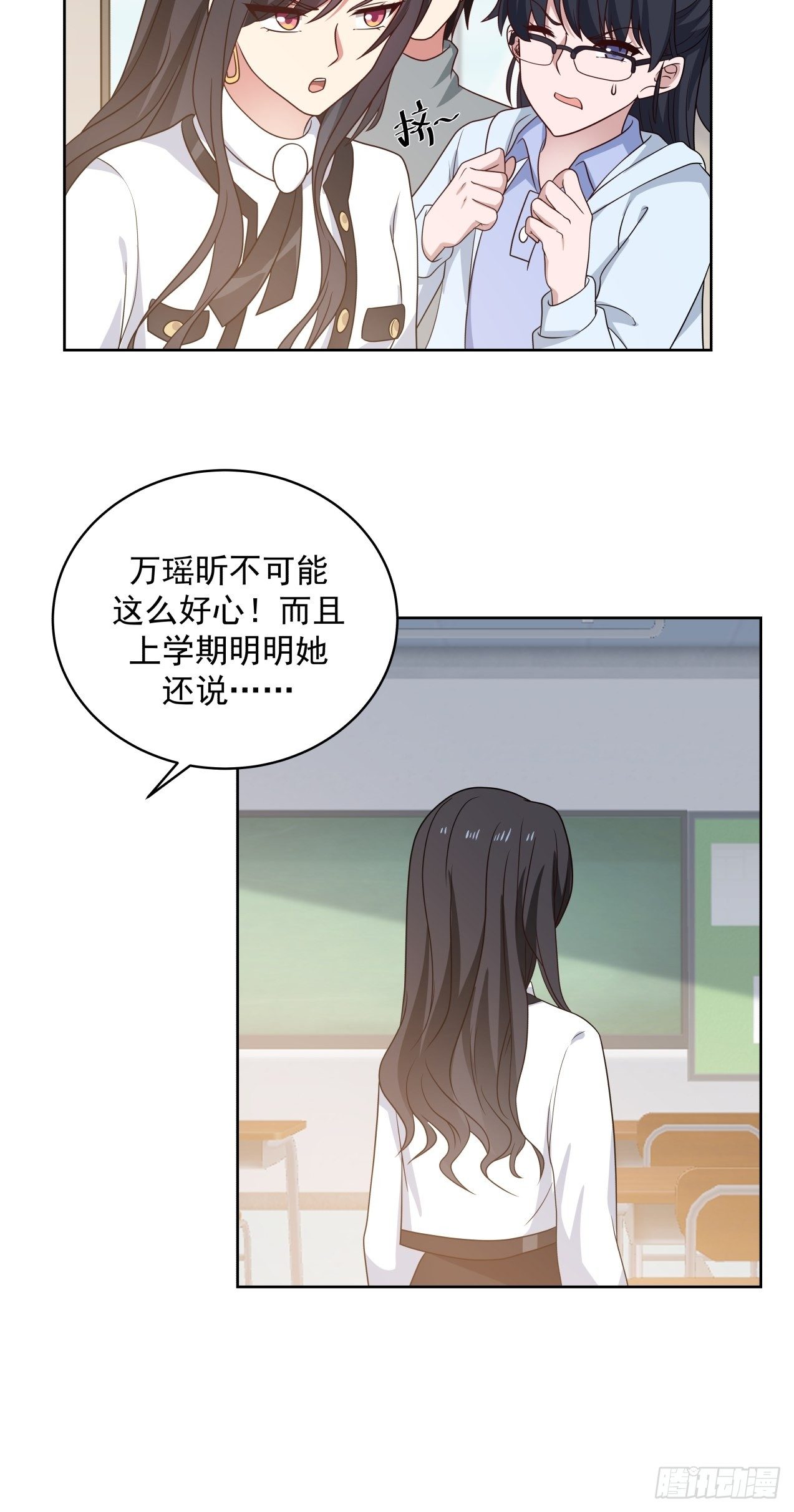 第19话 情况有变？！-第20话