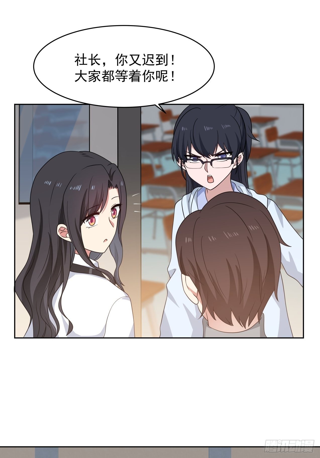 第19话 情况有变？！-第20话