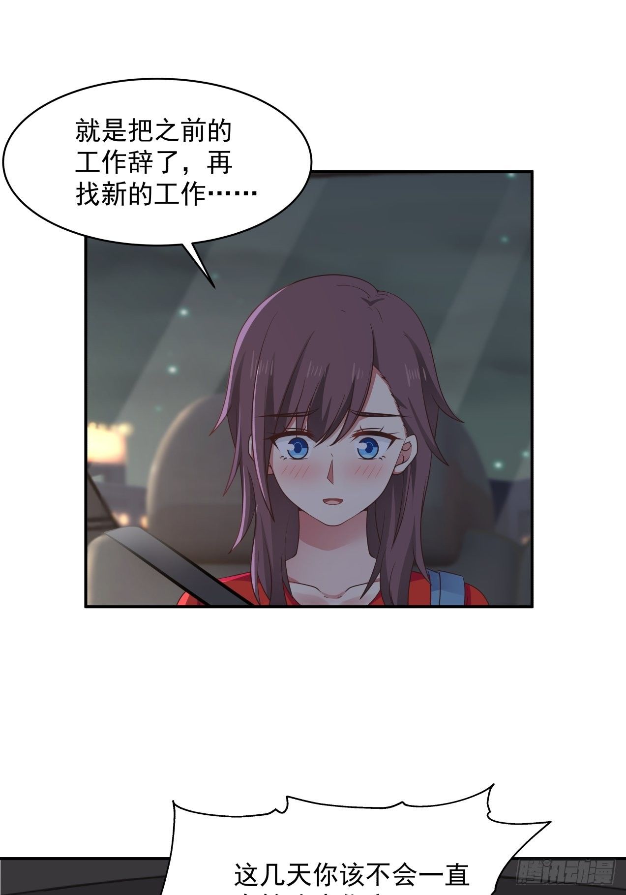 第25话 糖-第26话