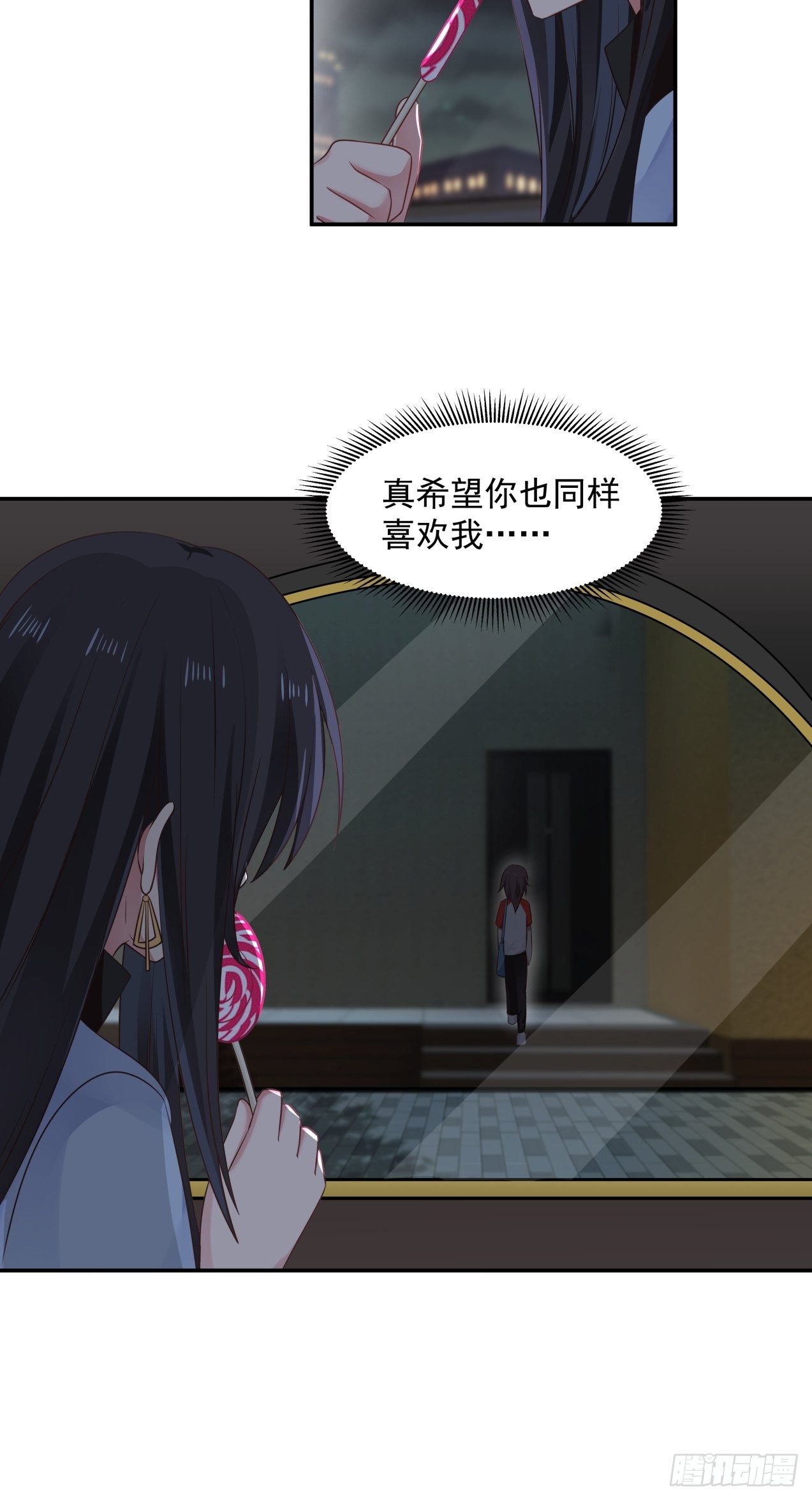 第25话 糖-第26话