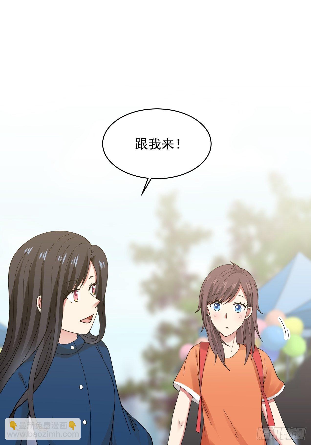 第27话 她是我的-第28话