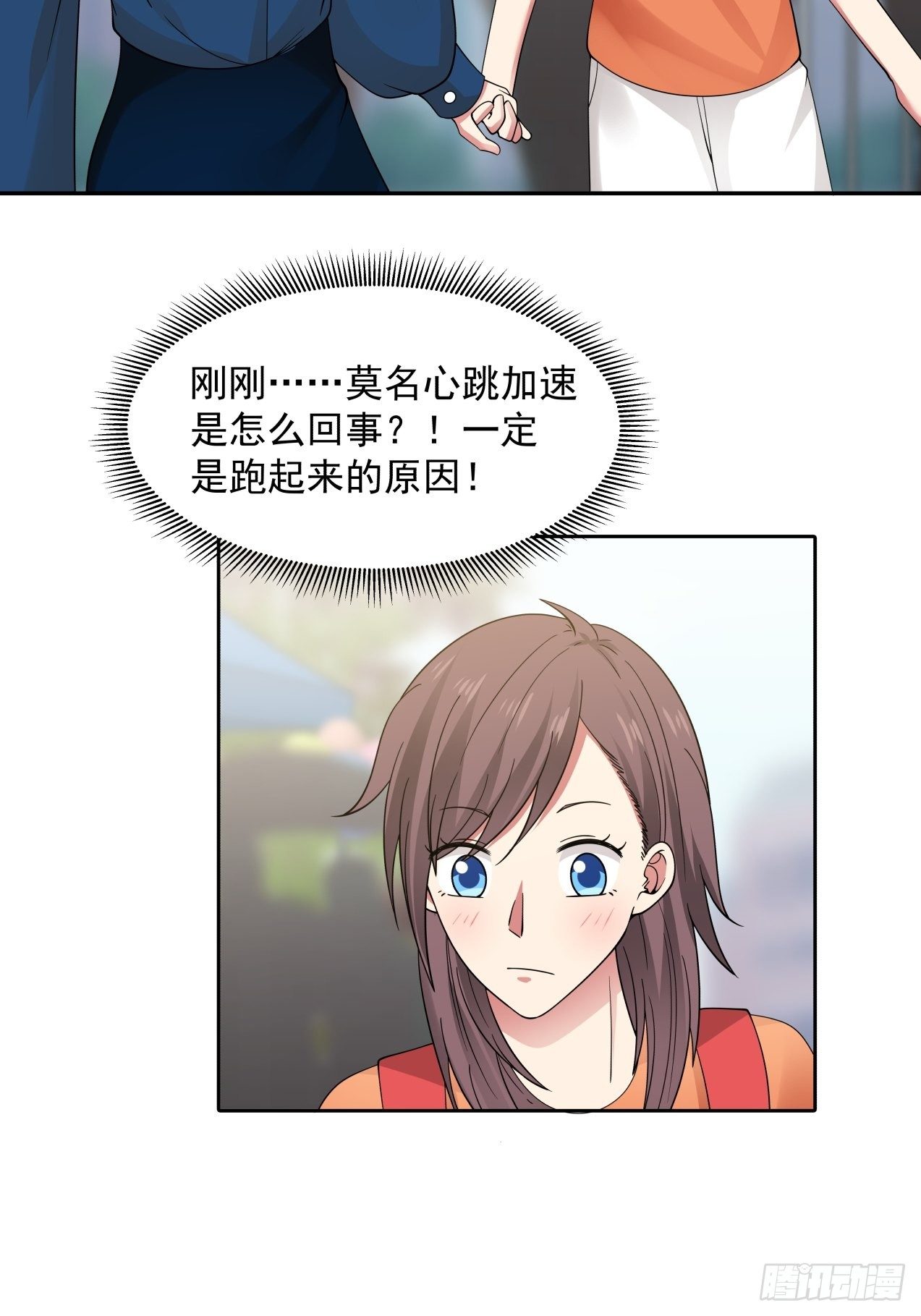 第27话 她是我的-第28话