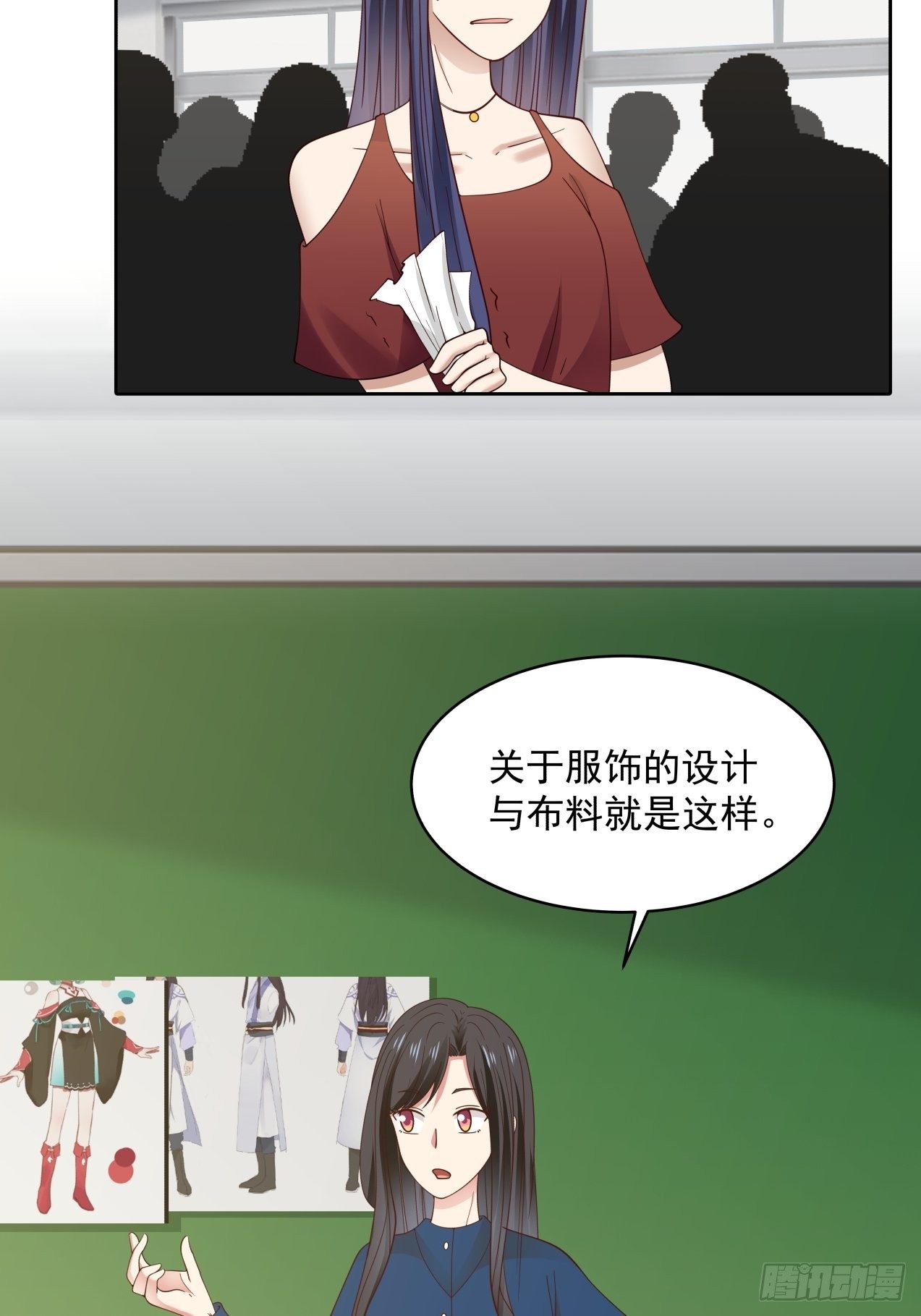 第27话 她是我的-第28话