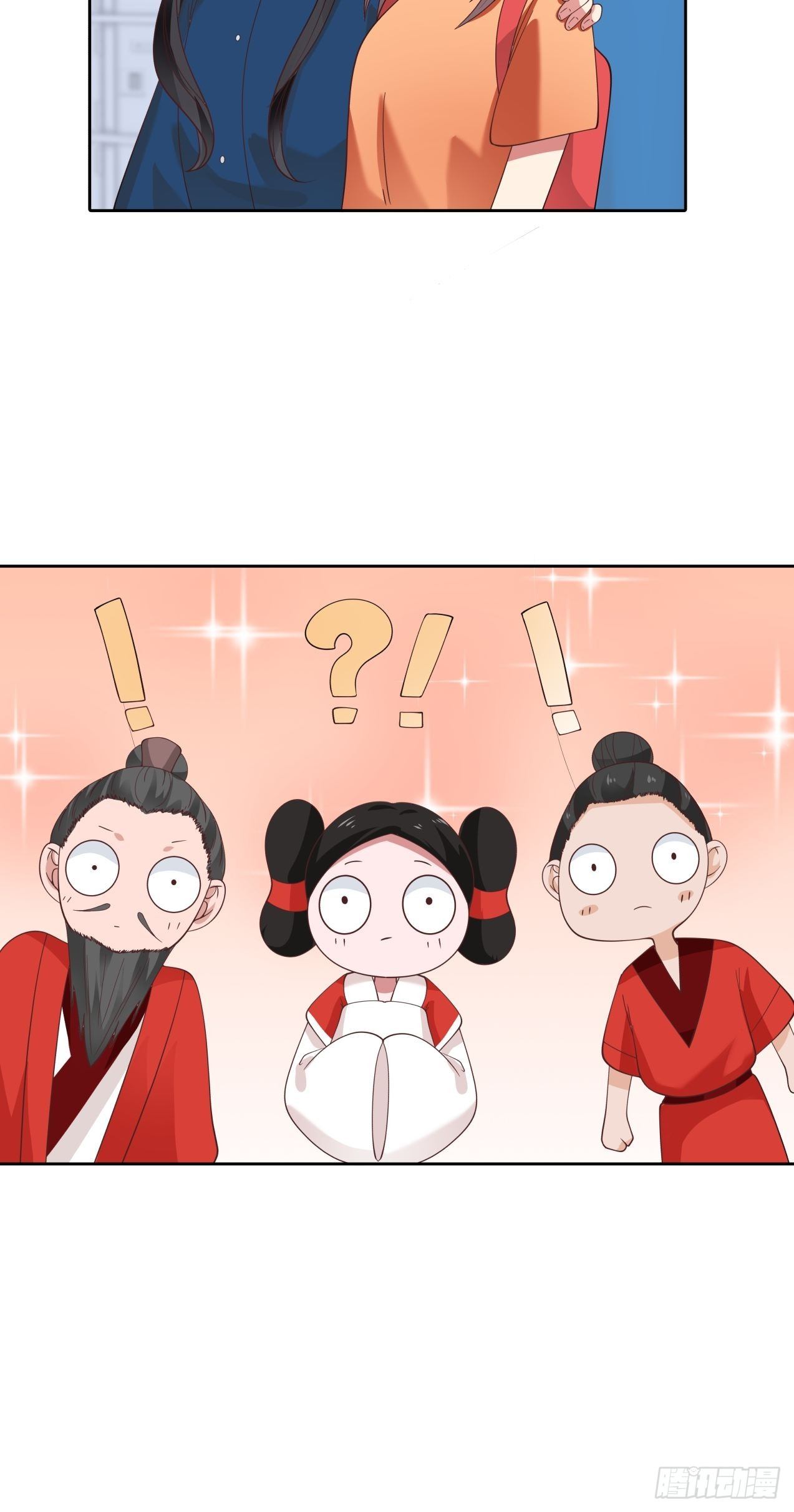 第27话 她是我的-第28话