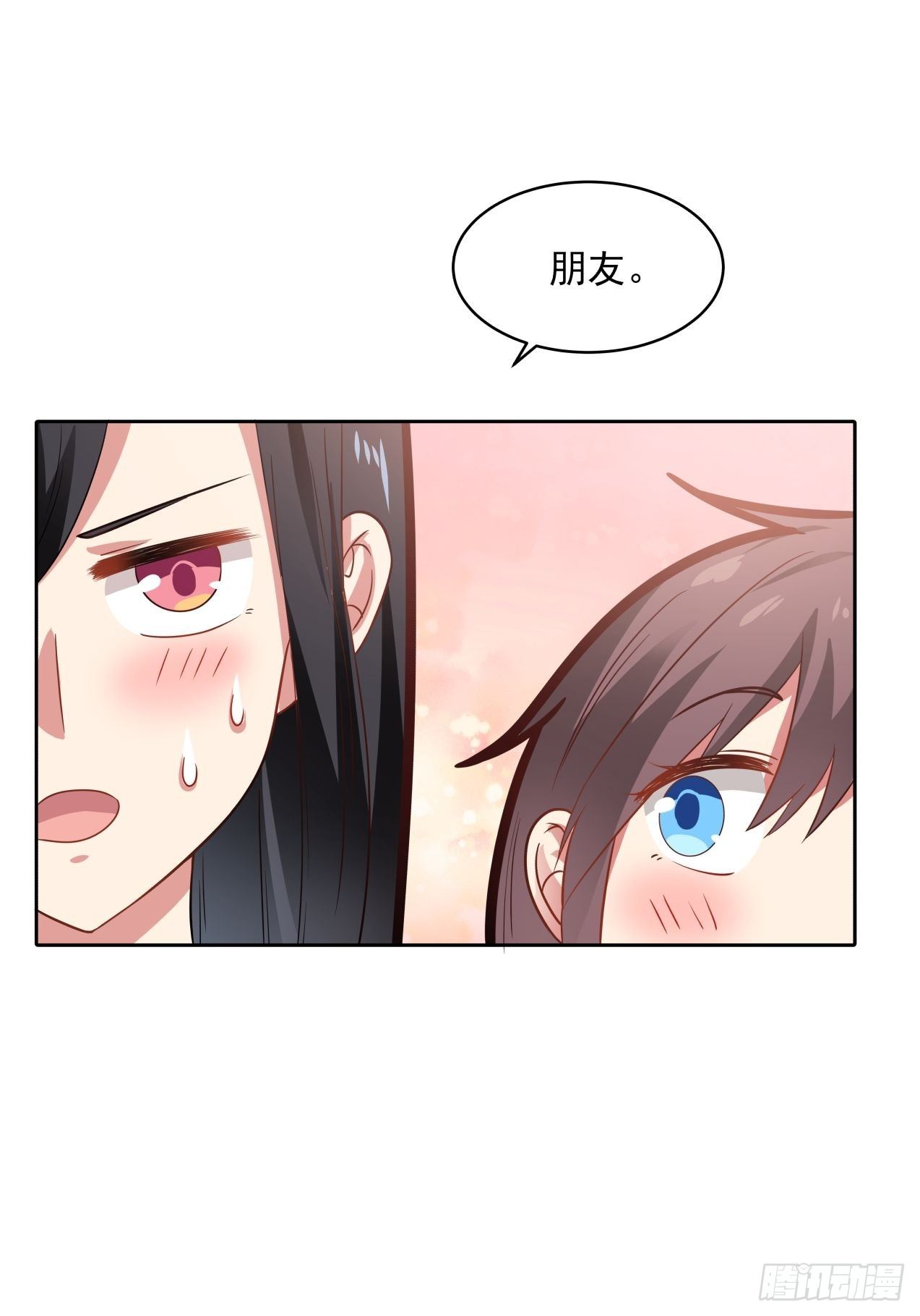 第27话 她是我的-第28话