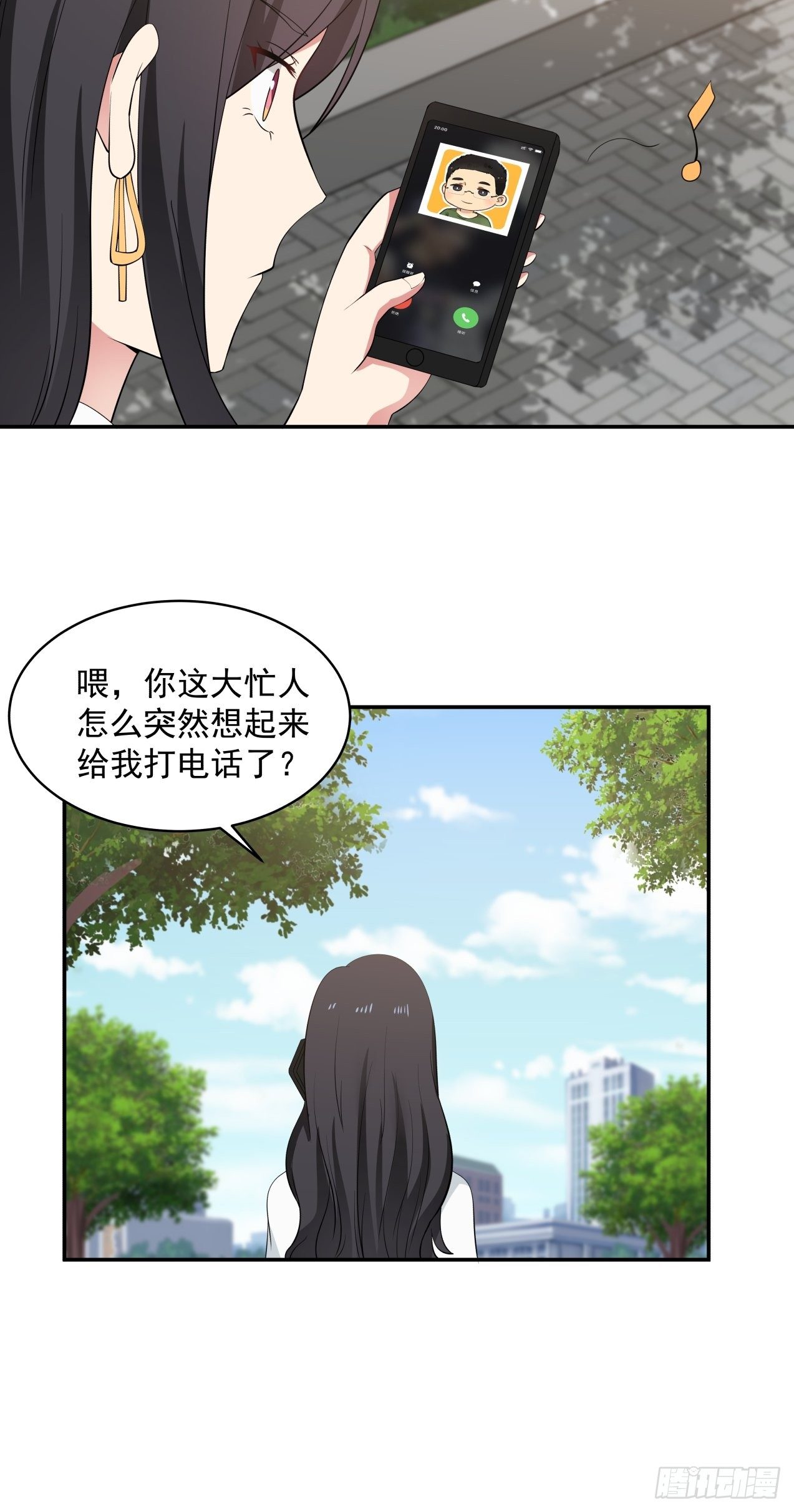 第29话 试稿结束-第30话