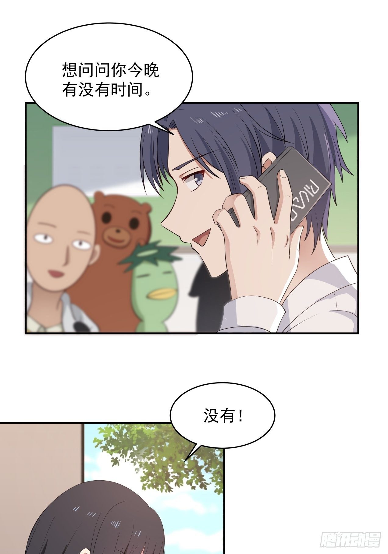 第29话 试稿结束-第30话