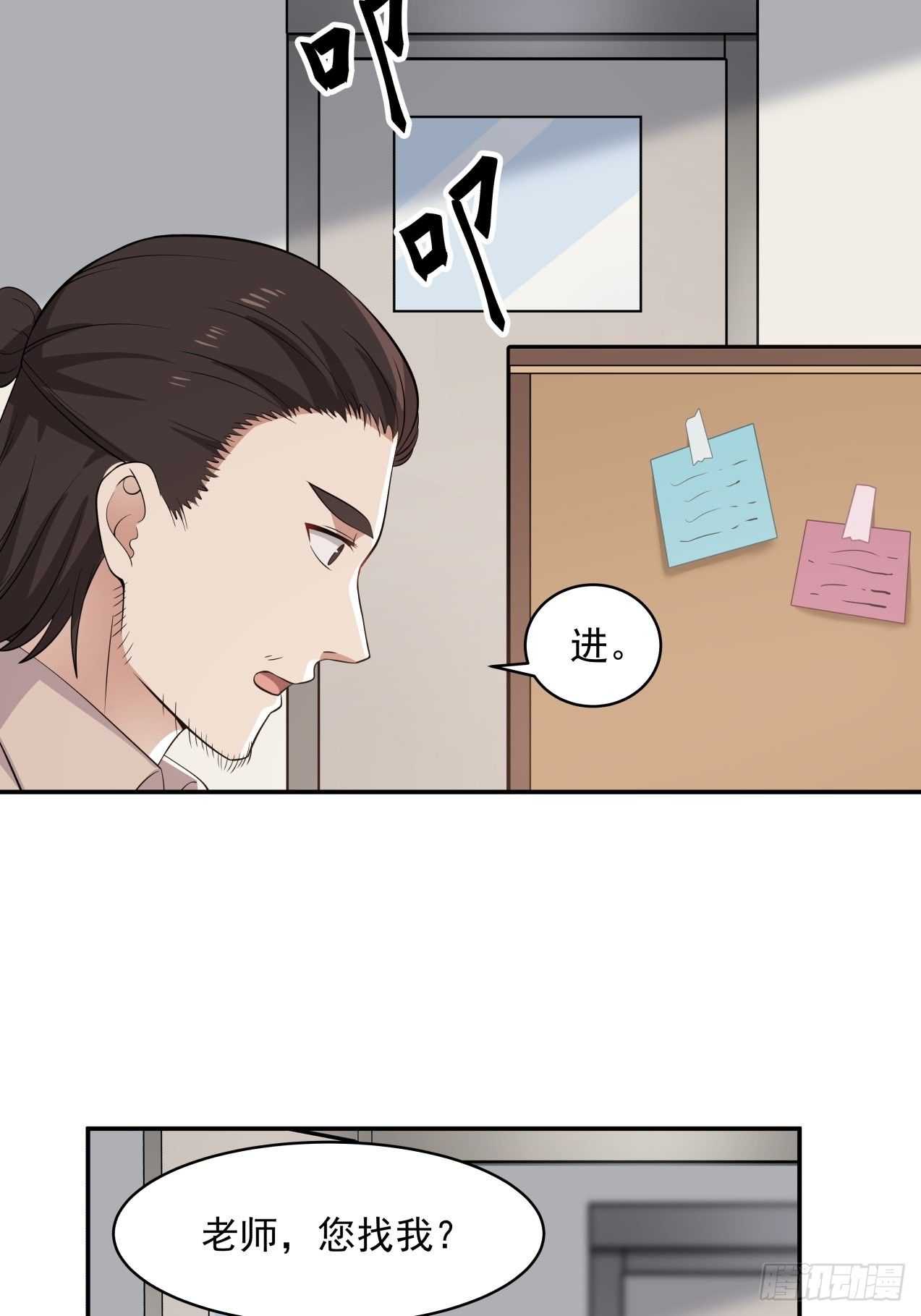 第29话 试稿结束-第30话
