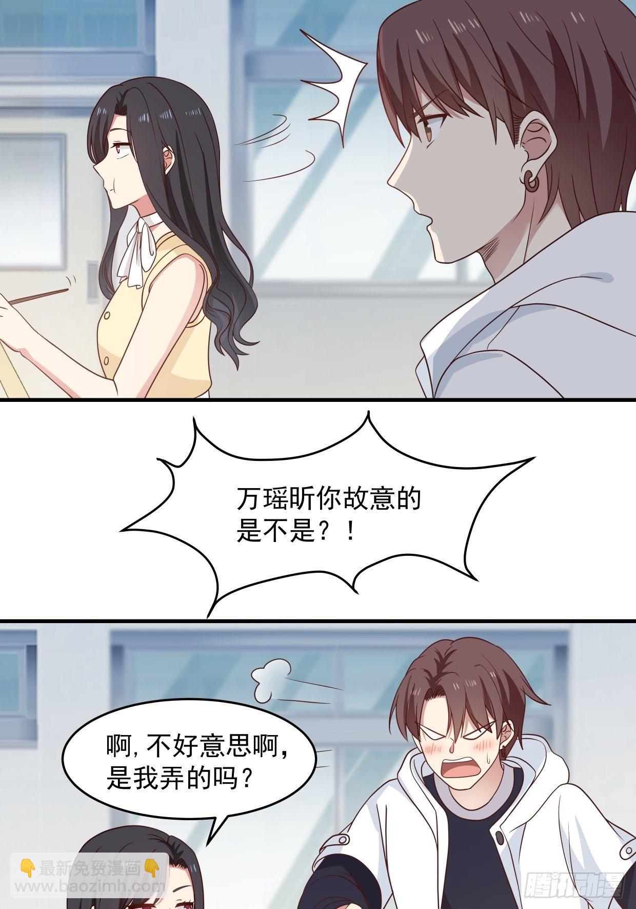 第3话 裸模？！-第4话