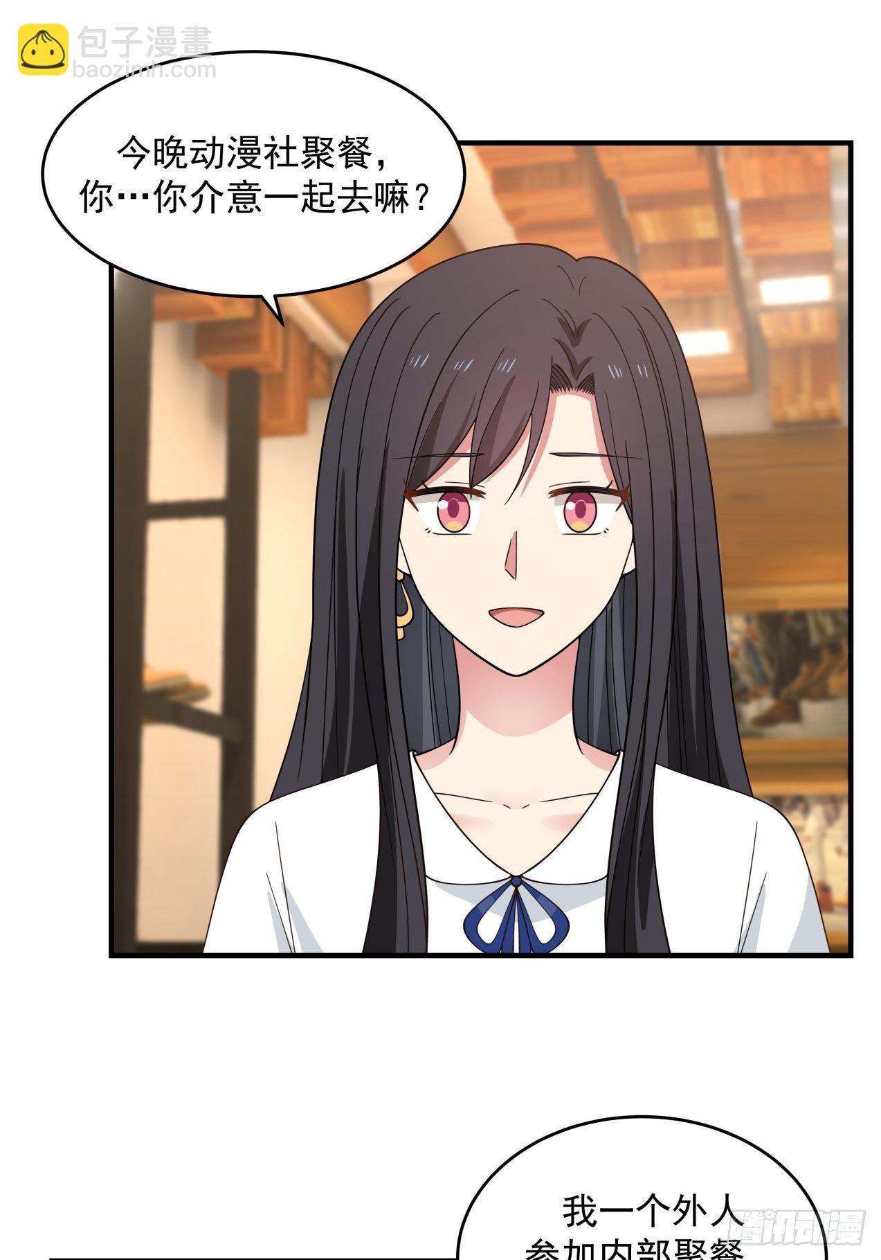第31话 奖励-第32话