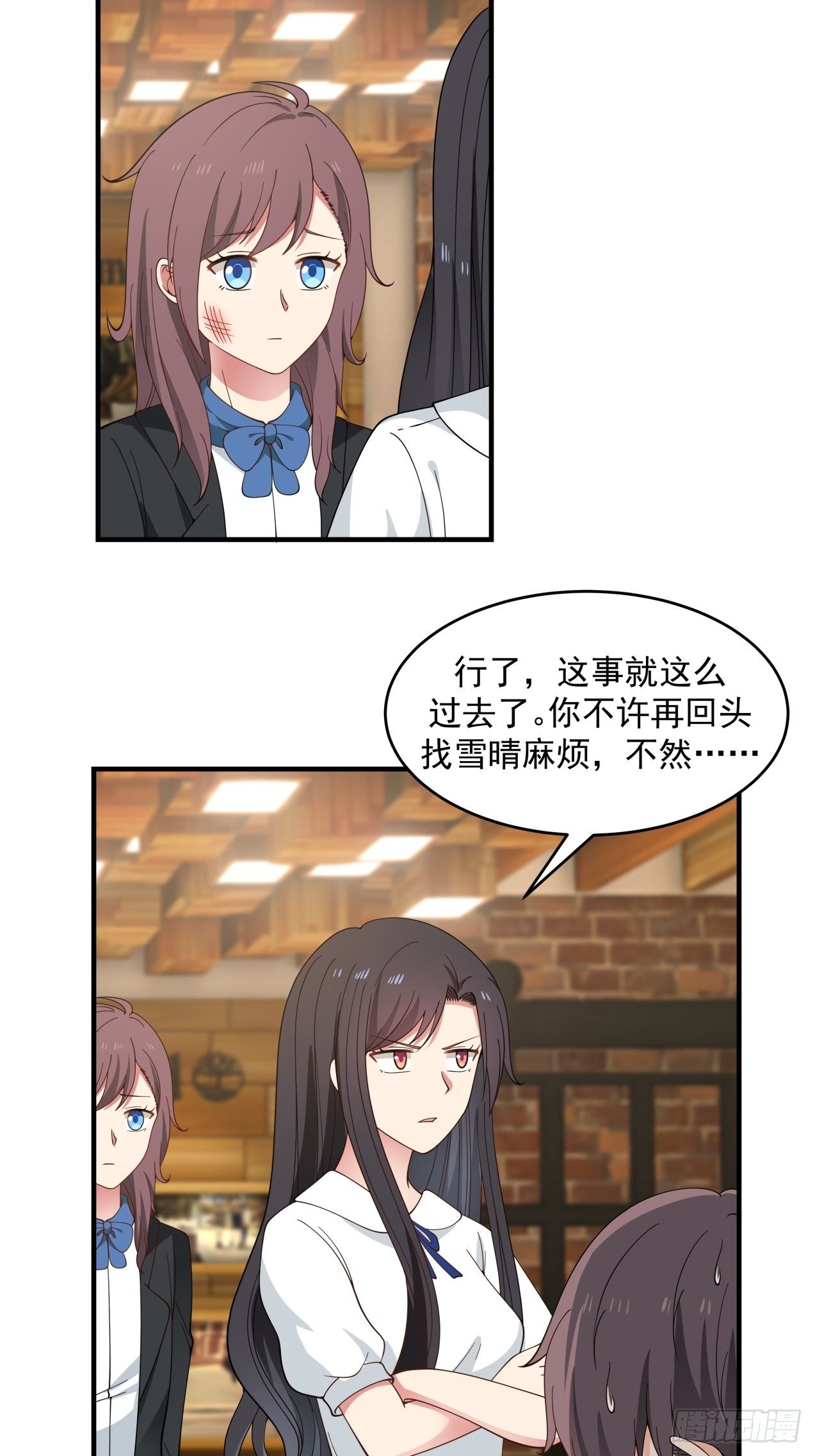 第31话 奖励-第32话