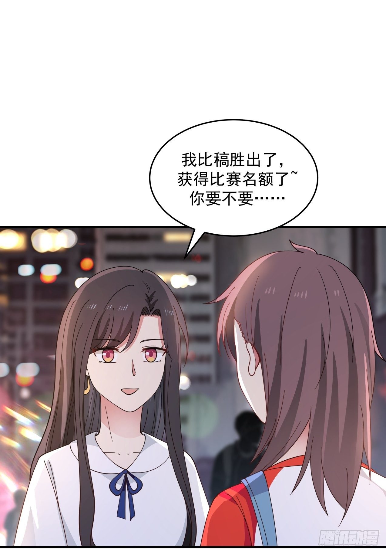 第31话 奖励-第32话