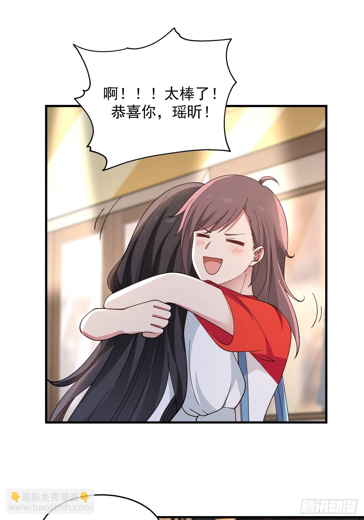 第31话 奖励-第32话