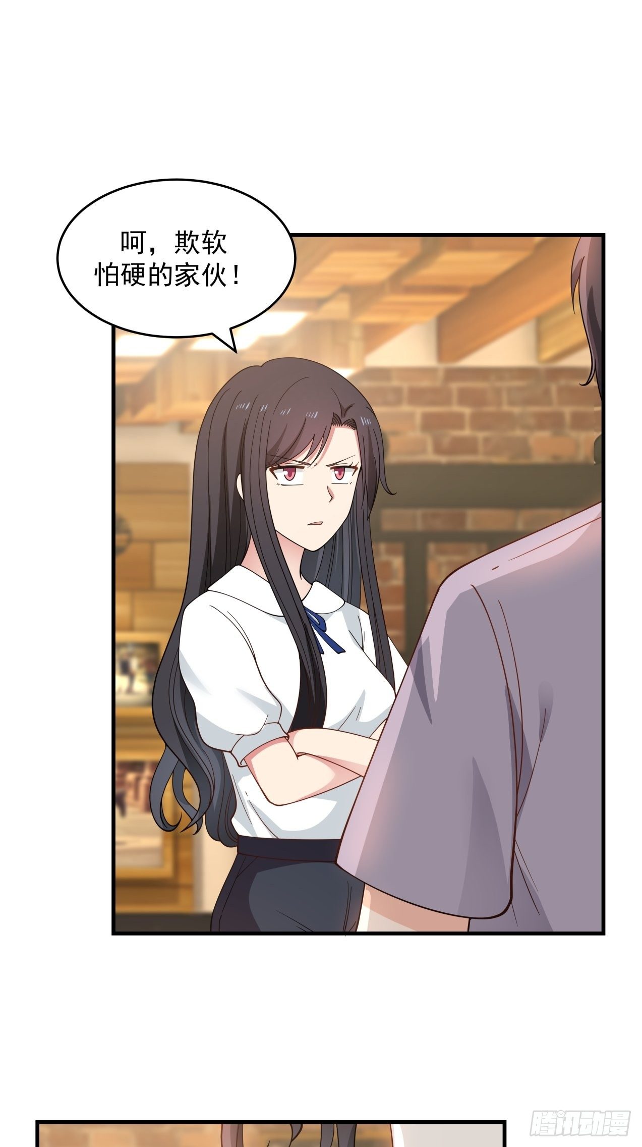 第31话 奖励-第32话