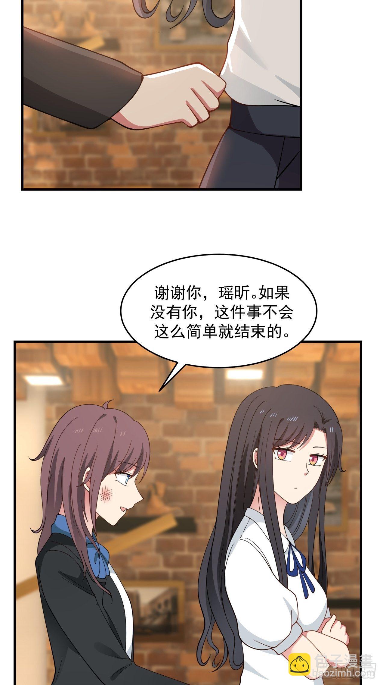 第31话 奖励-第32话