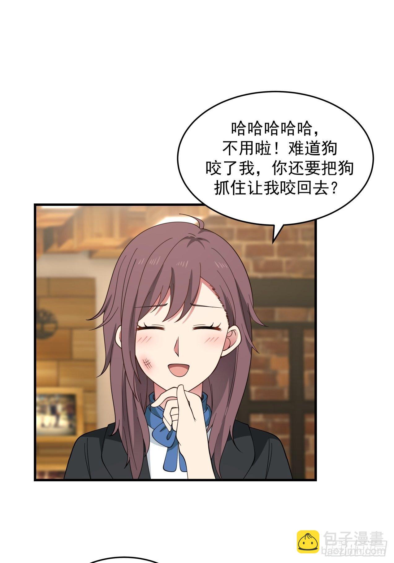 第31话 奖励-第32话