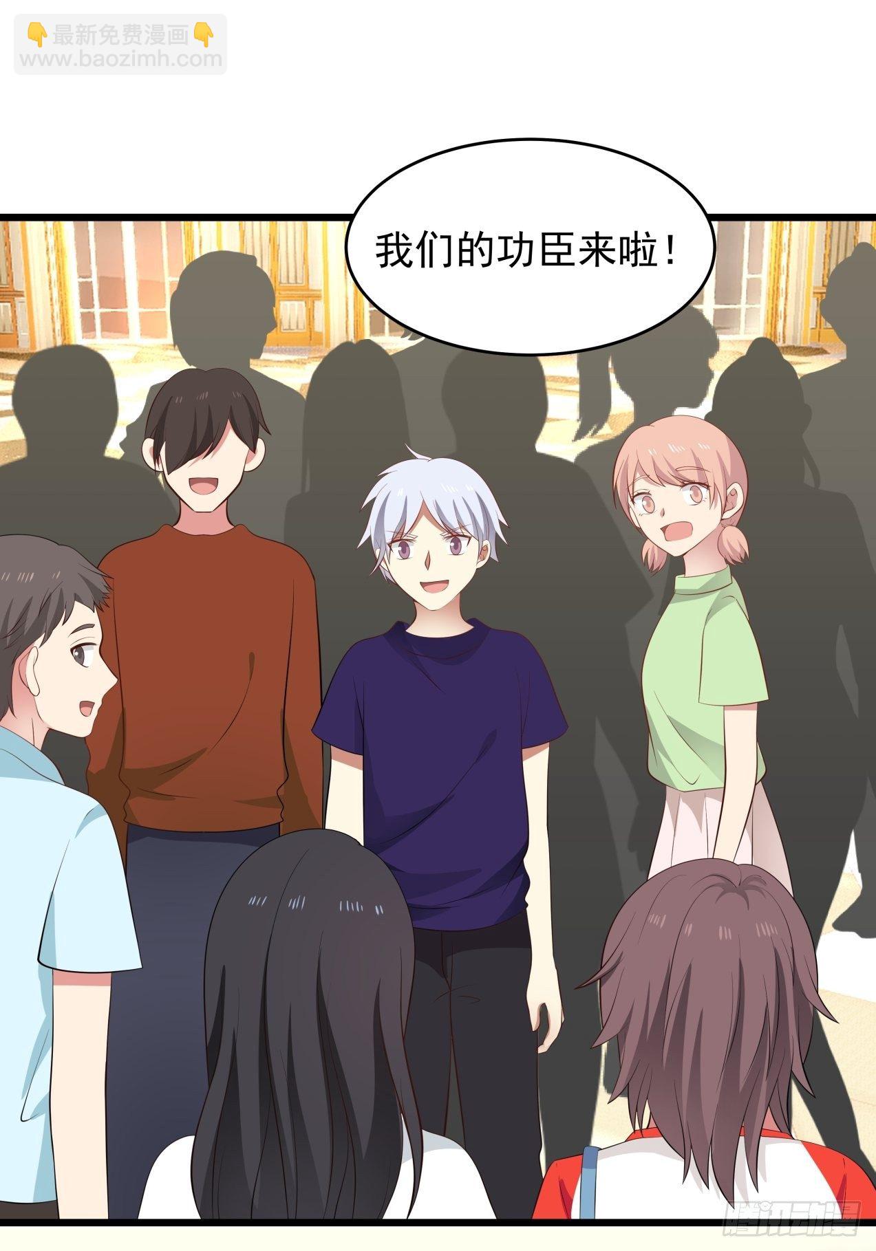 第33话 庆功宴-第34话