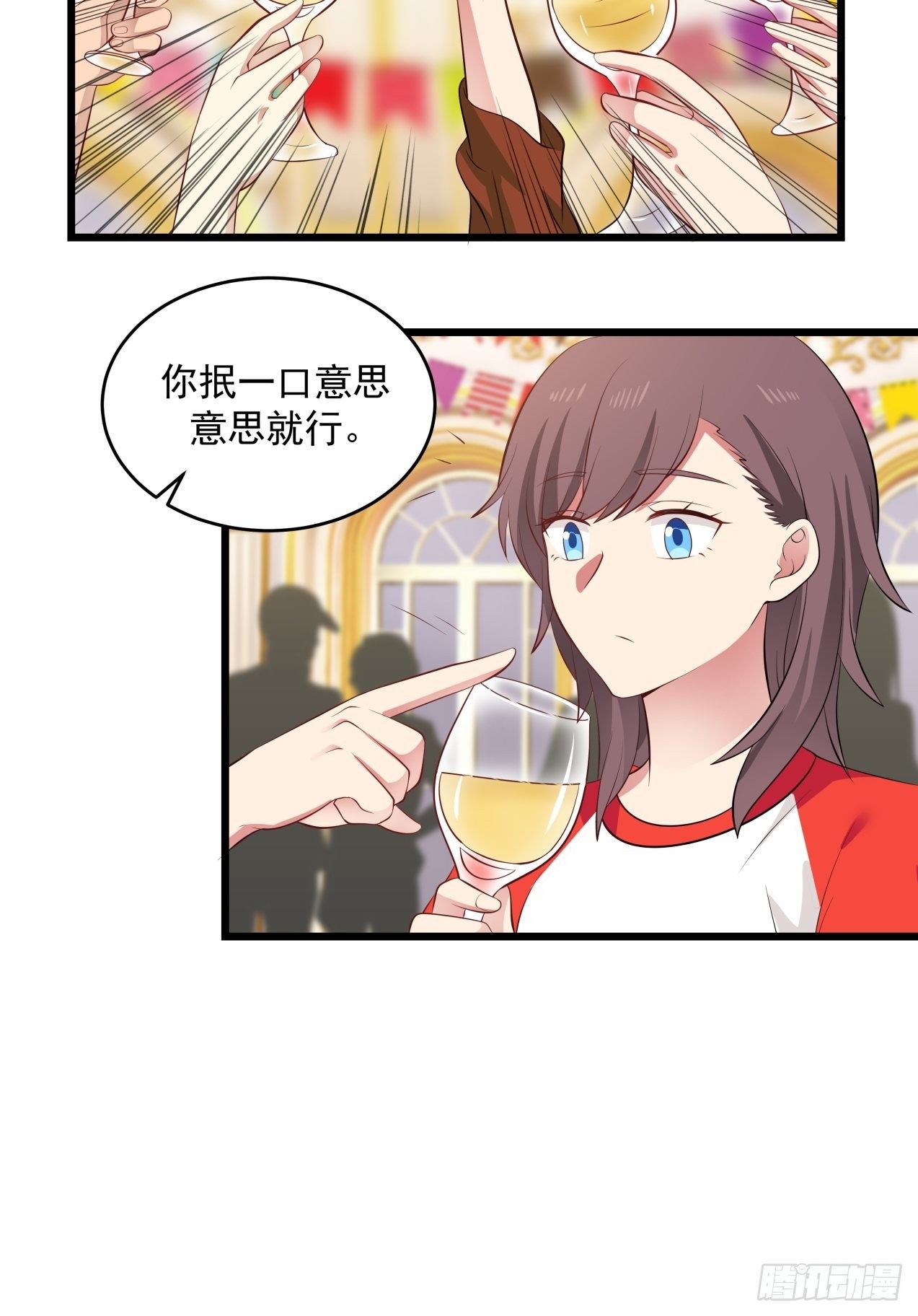 第33话 庆功宴-第34话