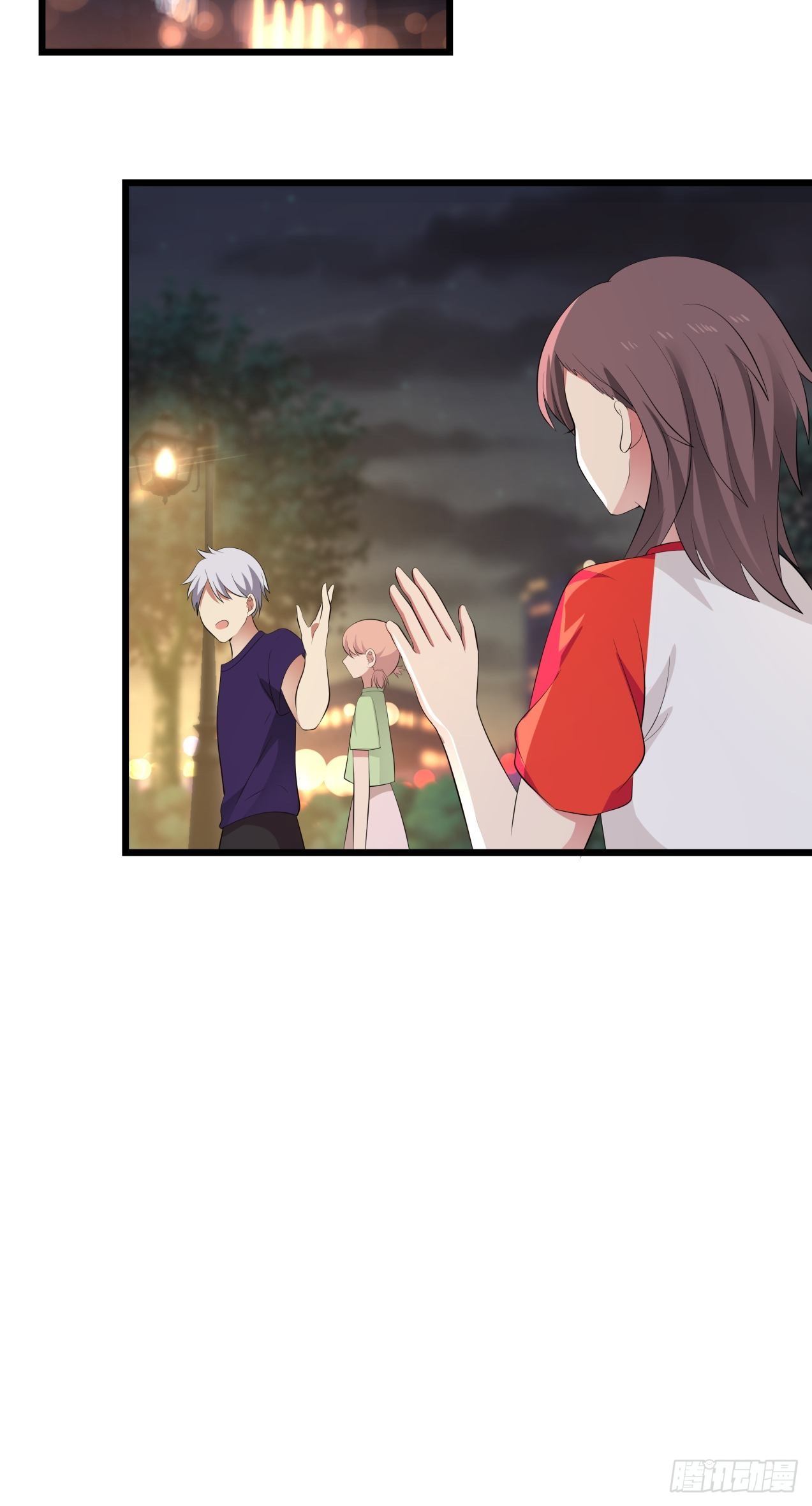 第33话 庆功宴-第34话