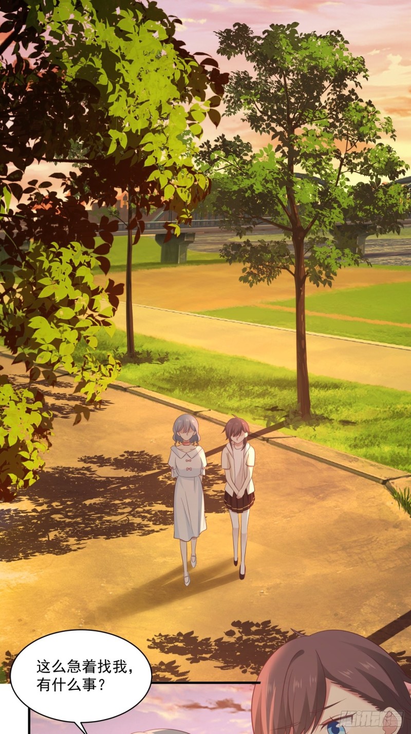 第35话 萌芽的心意-第36话
