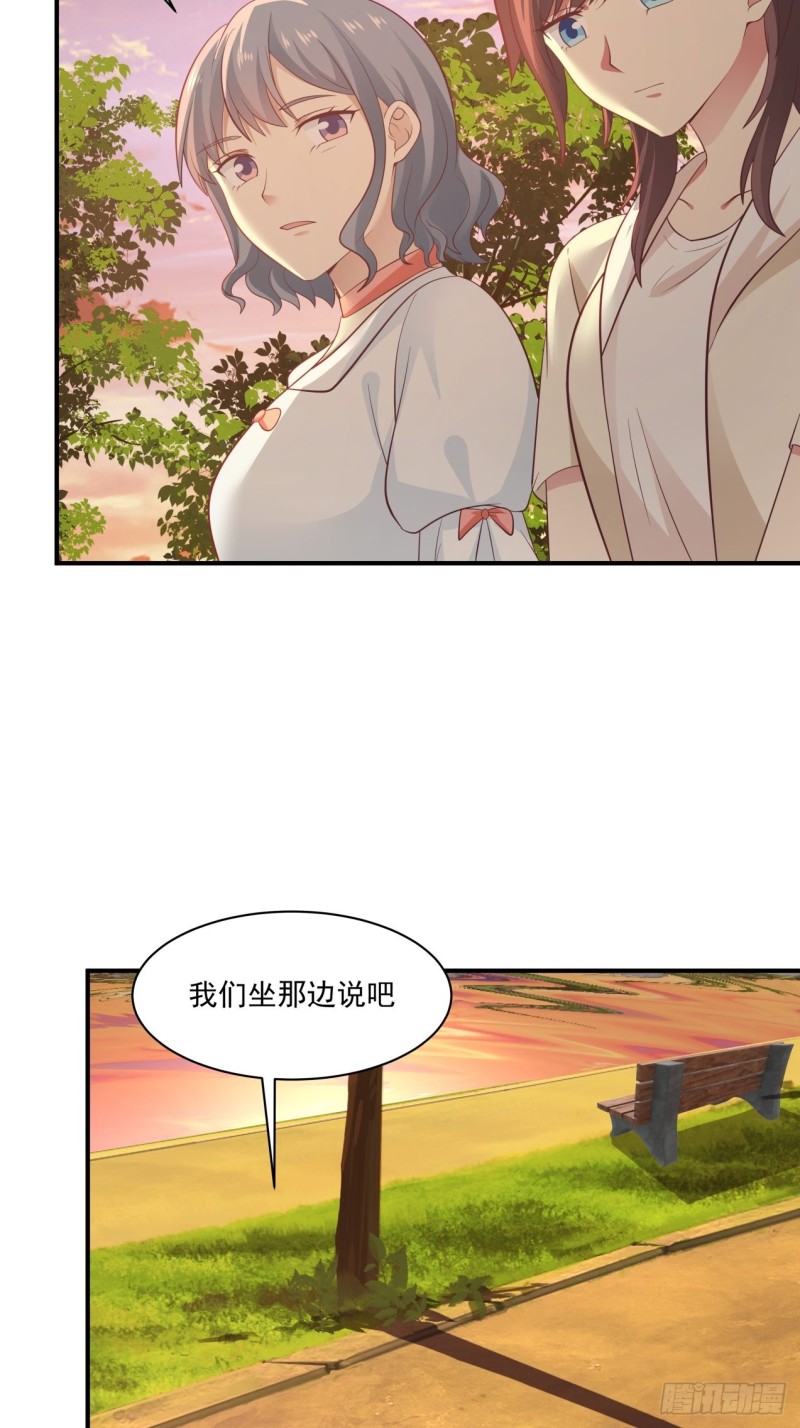 第35话 萌芽的心意-第36话