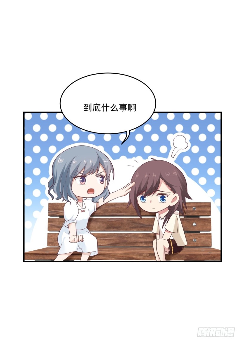 第35话 萌芽的心意-第36话