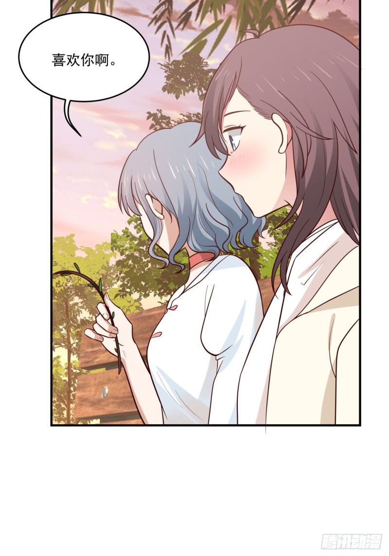 第35话 萌芽的心意-第36话