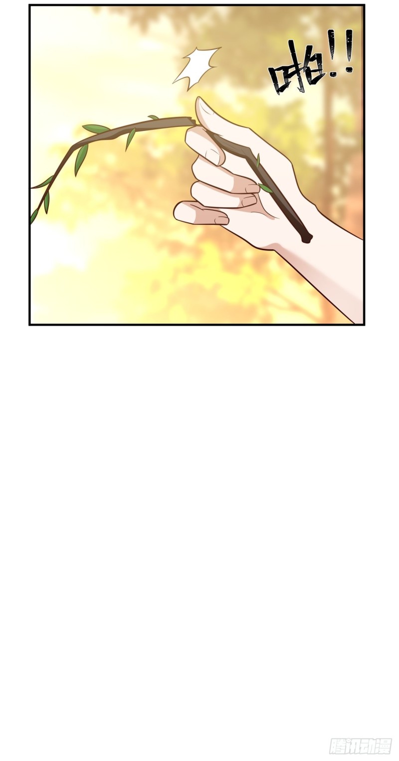 第35话 萌芽的心意-第36话
