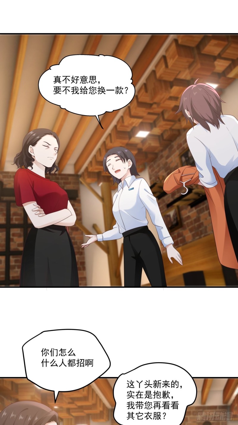 第35话 萌芽的心意-第36话