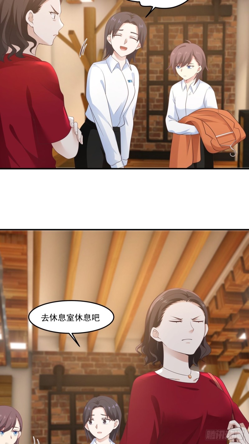 第35话 萌芽的心意-第36话