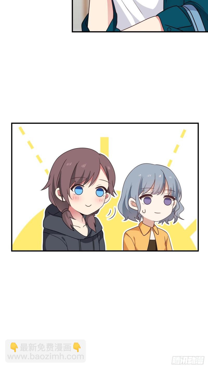 第37话 三人多一人-第38话