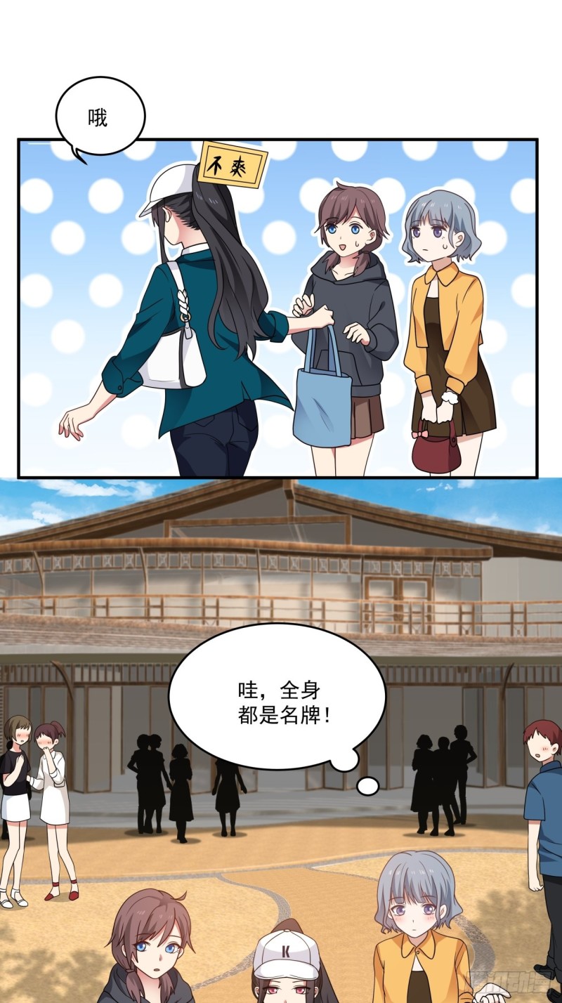 第37话 三人多一人-第38话