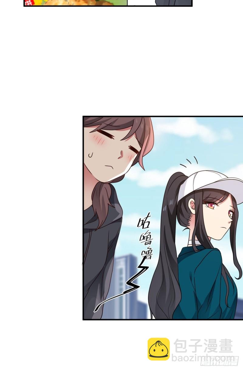 第37话 三人多一人-第38话