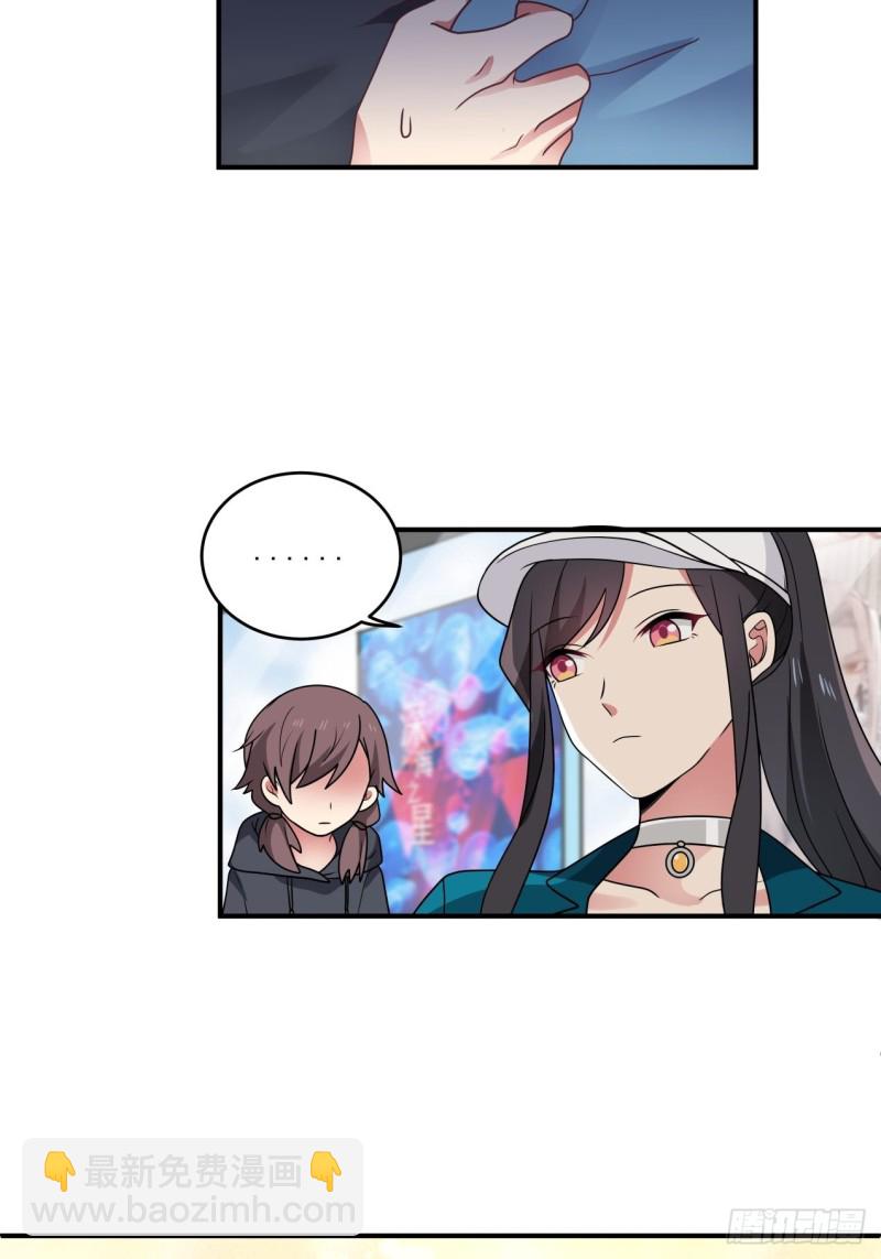 第37话 三人多一人-第38话