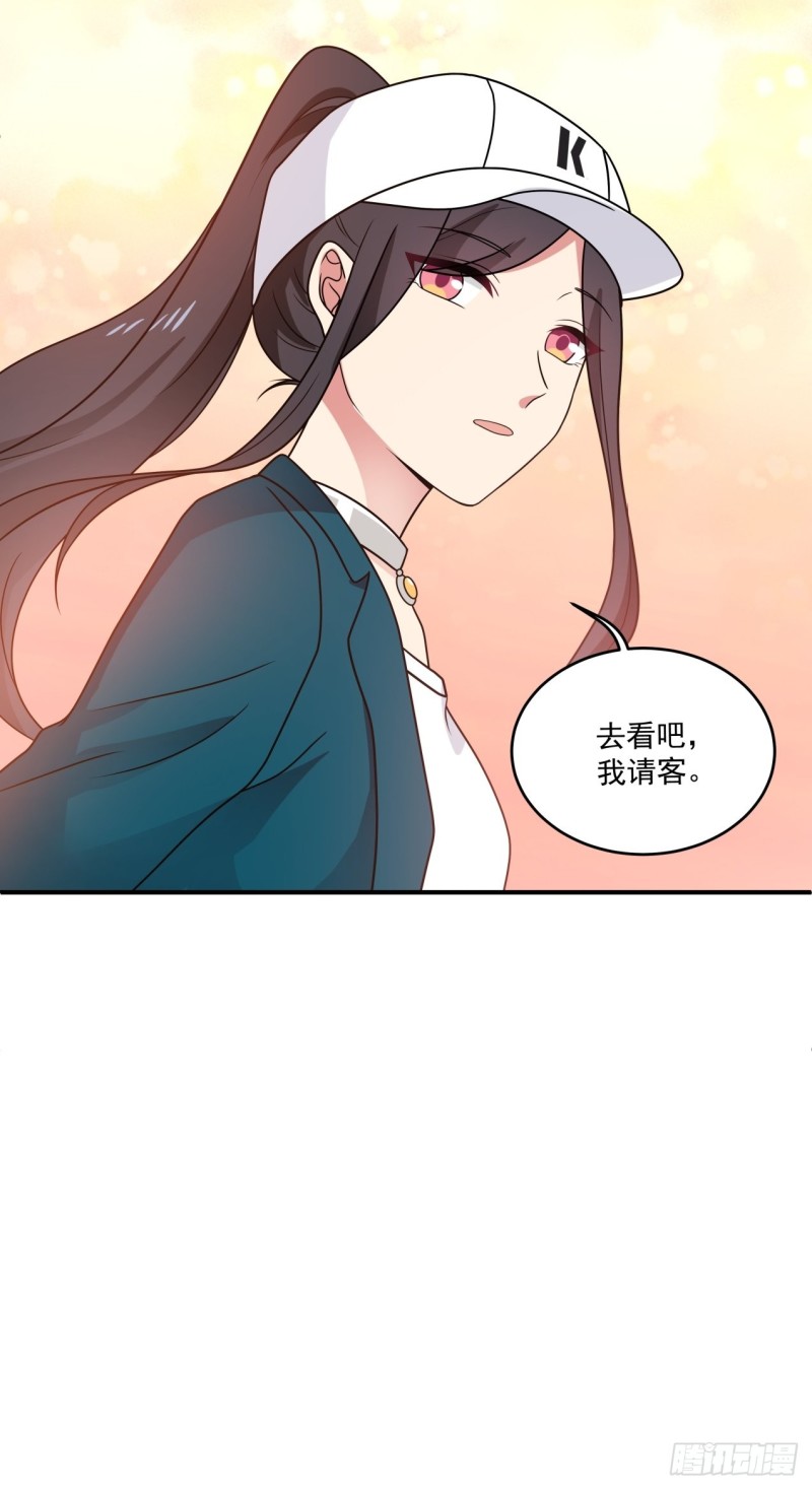 第37话 三人多一人-第38话