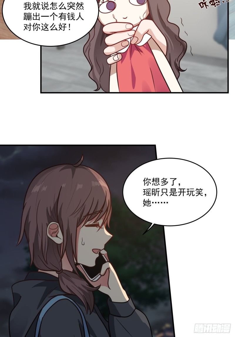 第39话 你很危险-第40话