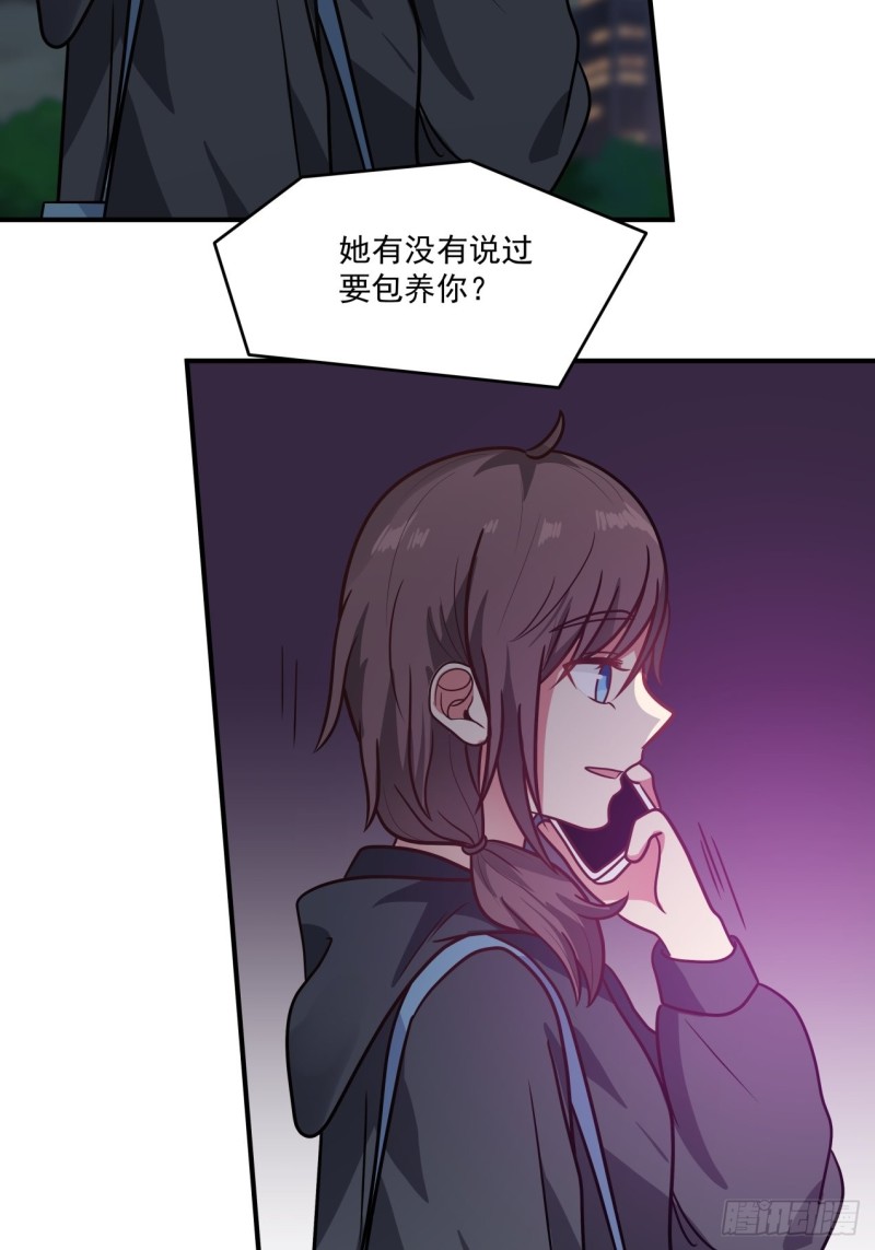 第39话 你很危险-第40话