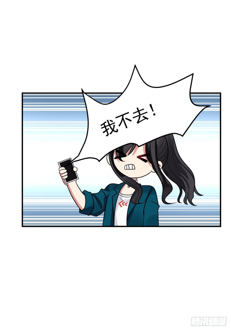 第39话 你很危险-第40话