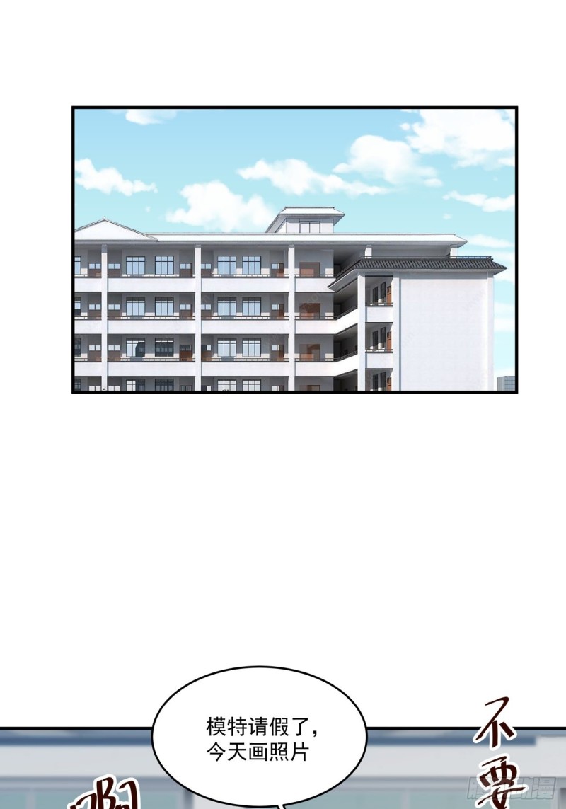 第39话 你很危险-第40话