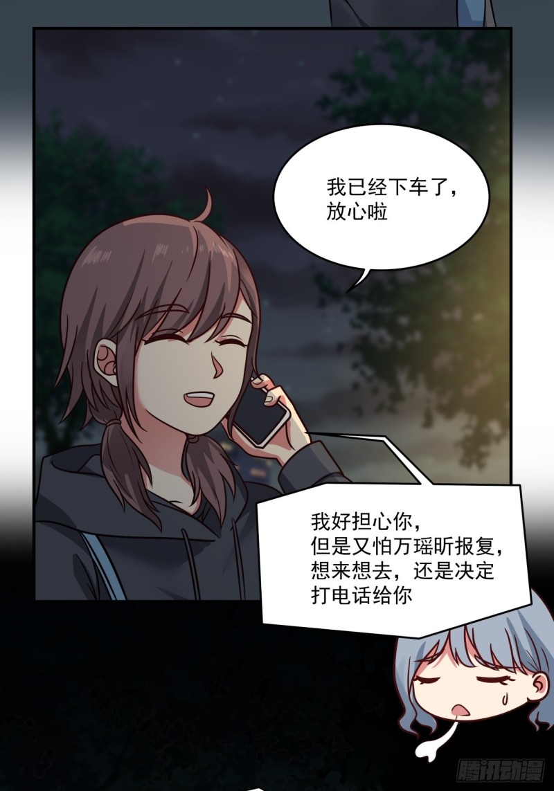 第39话 你很危险-第40话