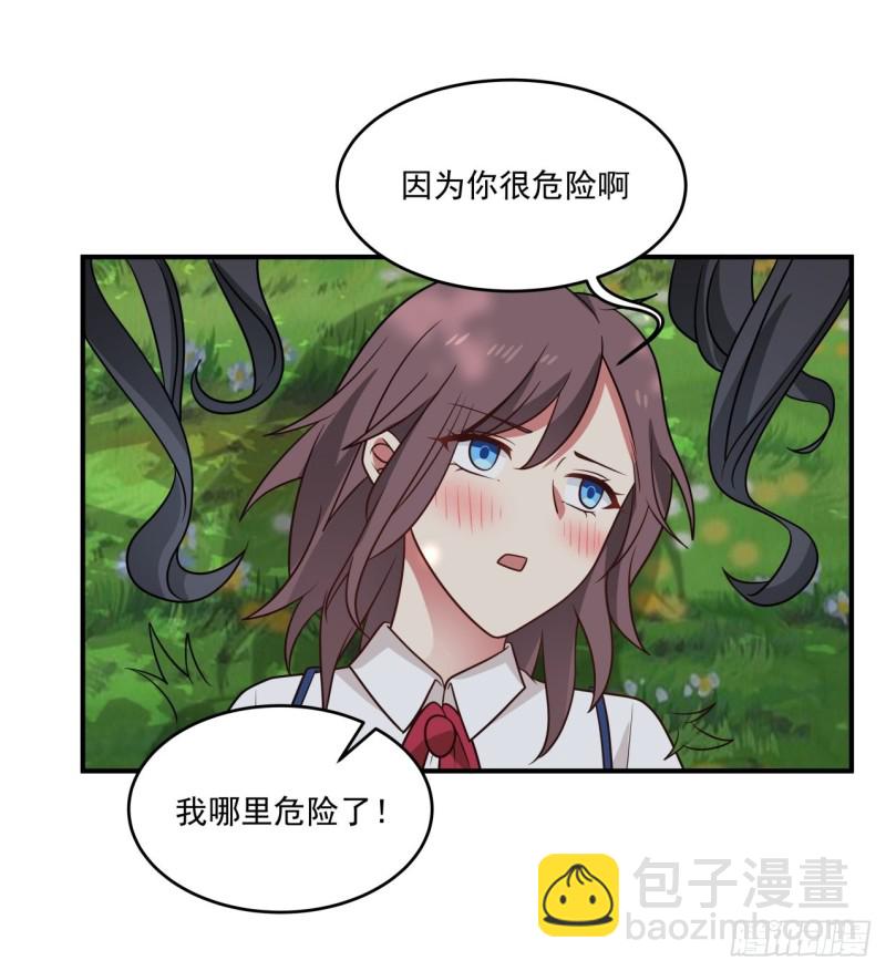 第41话 求求你放我走吧-第42话