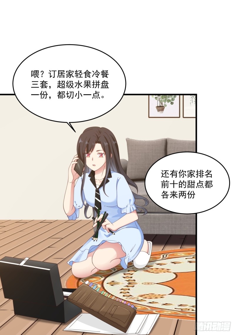 第43话 你怎么才来-第44话