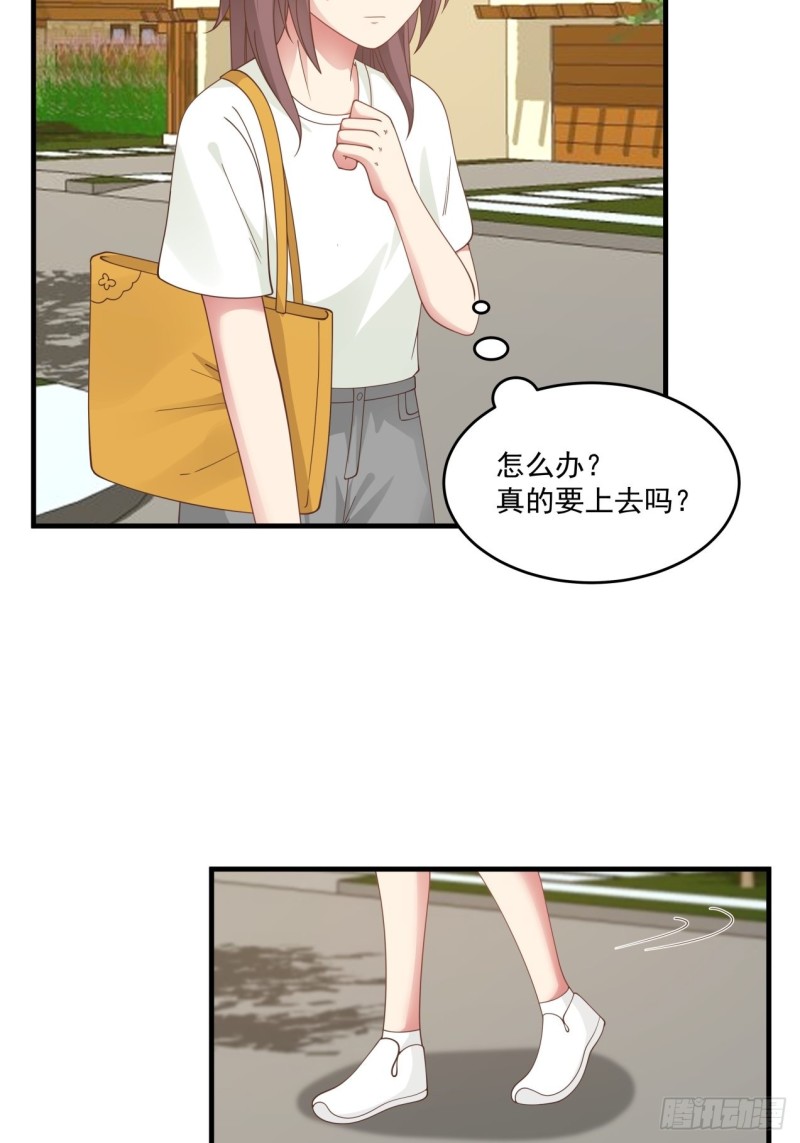 第43话 你怎么才来-第44话