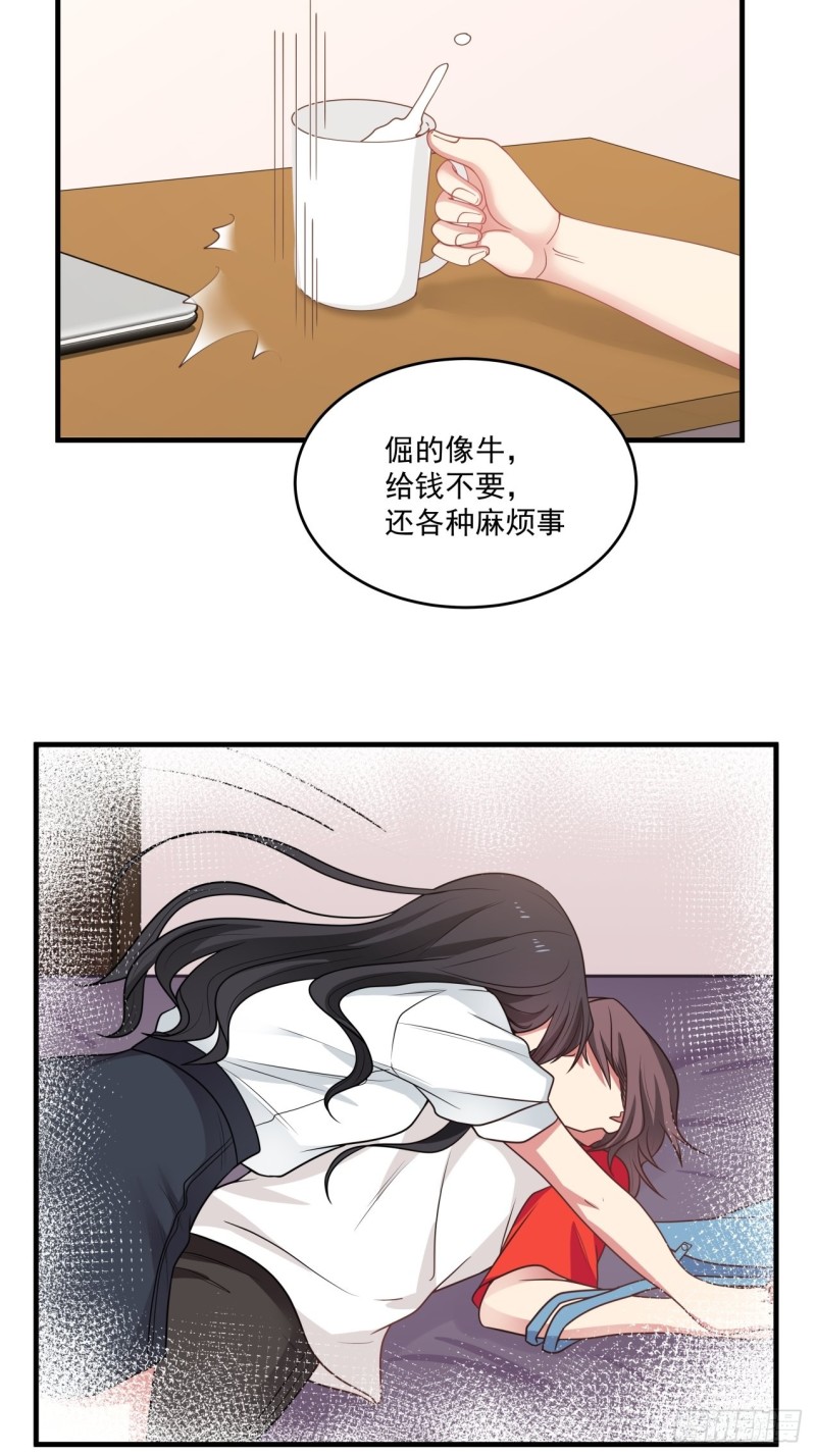第43话 你怎么才来-第44话