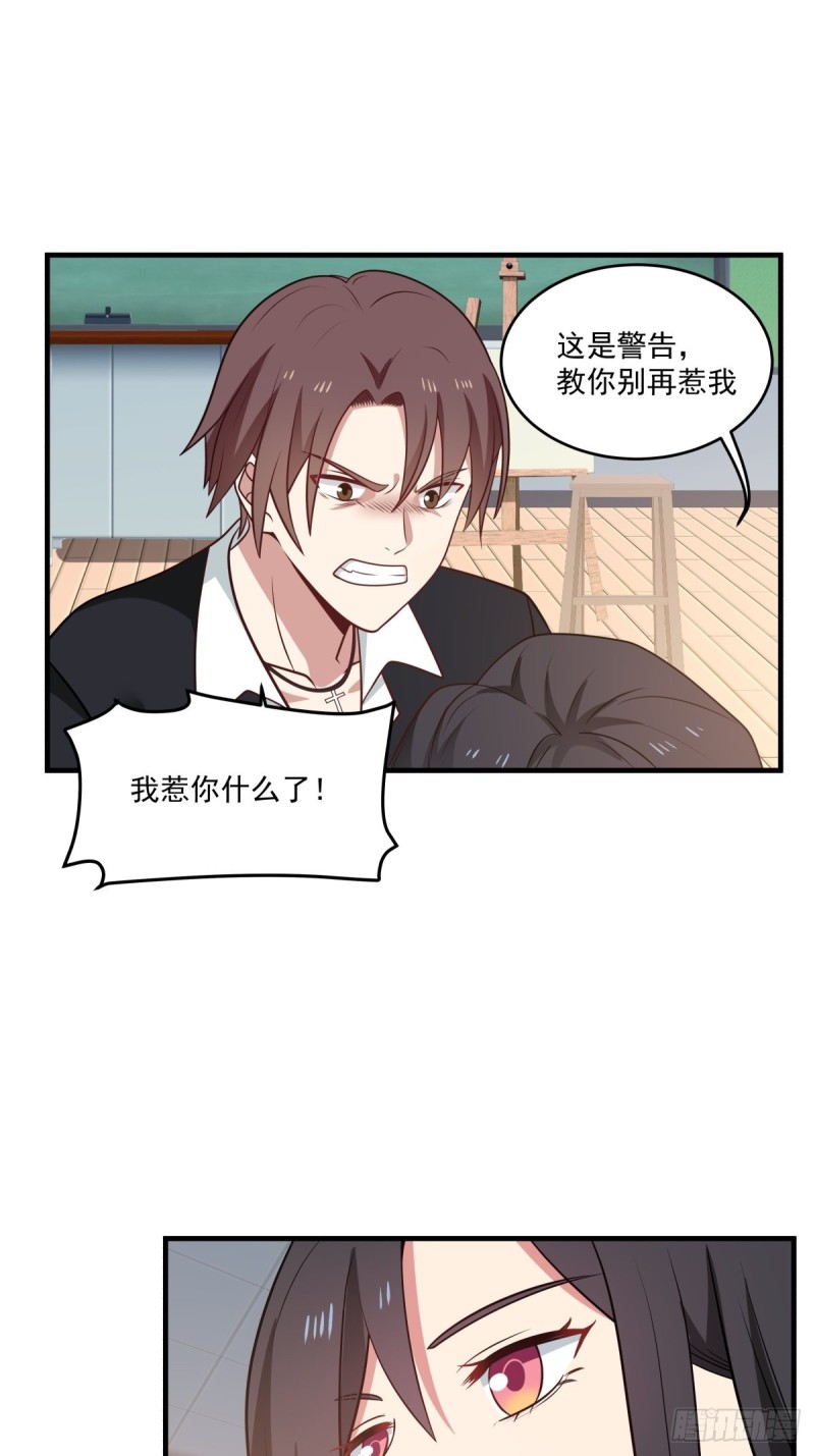 她们二人走的很近-第46话