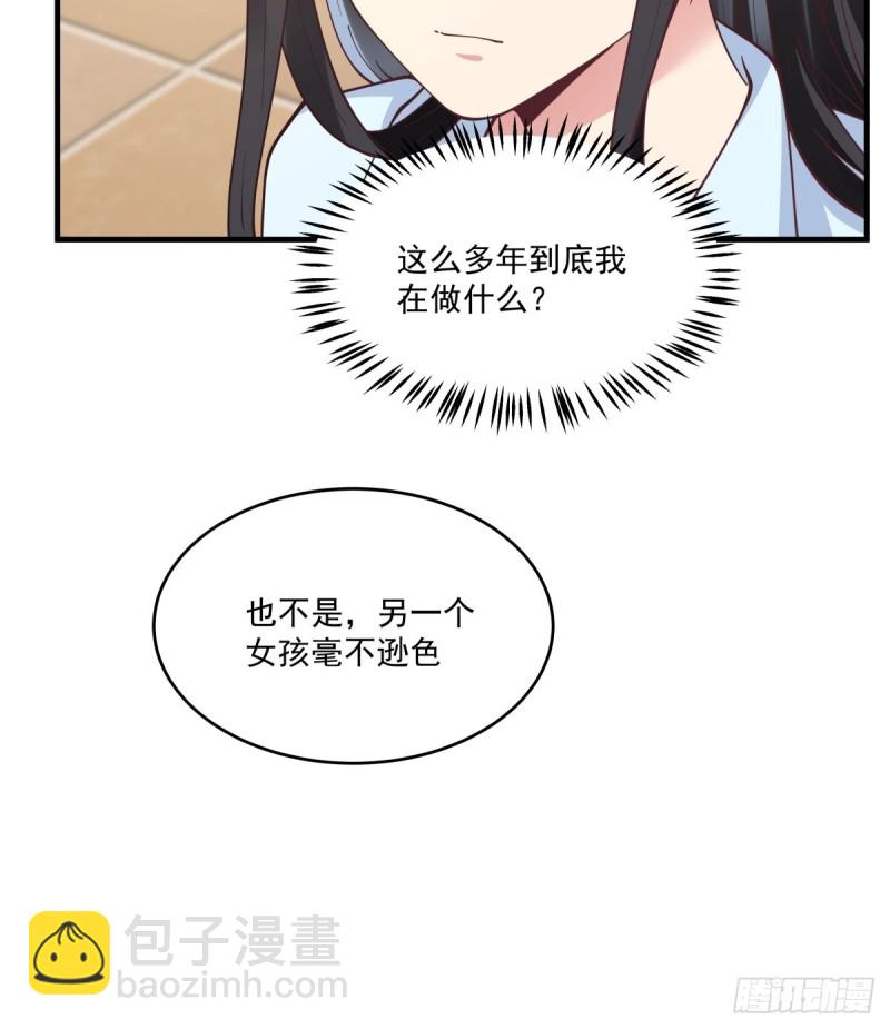 她们二人走的很近-第46话